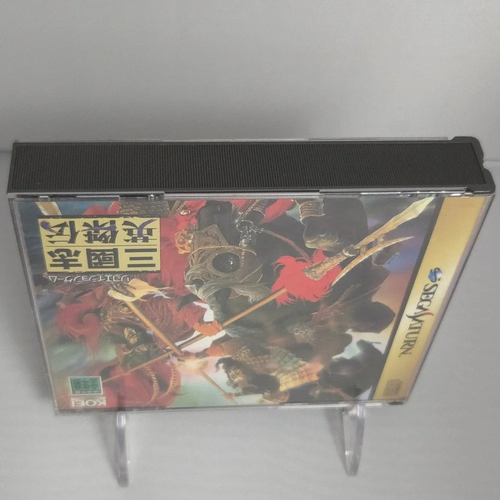 Sangokushi Eiketsuden - Sega Saturn (Japan Import) - CIB w/ Spine & Tested